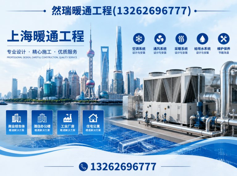 闵行区整厂拆除回收展示图